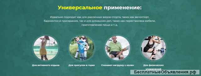 Пружинные наколенники Knee Brace