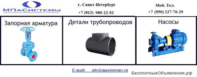 Краны шаровые 11с и 11лс