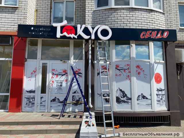 Вывески и объёмные Буквы