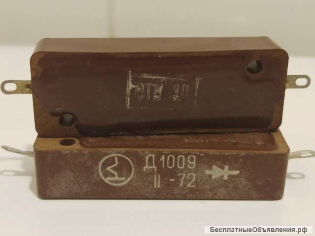 Высоковольтный диод Д1009, из СССР
