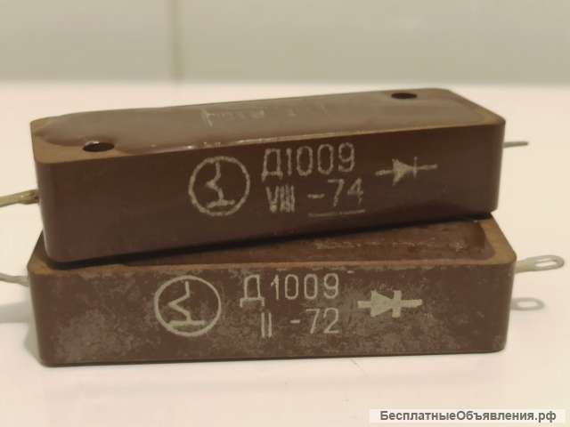Высоковольтный диод Д1009, из СССР