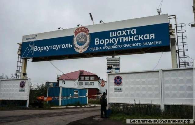 Горнорабочий подземный