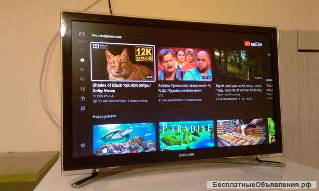 Samsung 22 дюйма смарт