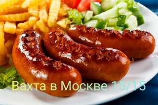 Работа упаковщик Москва 15/15