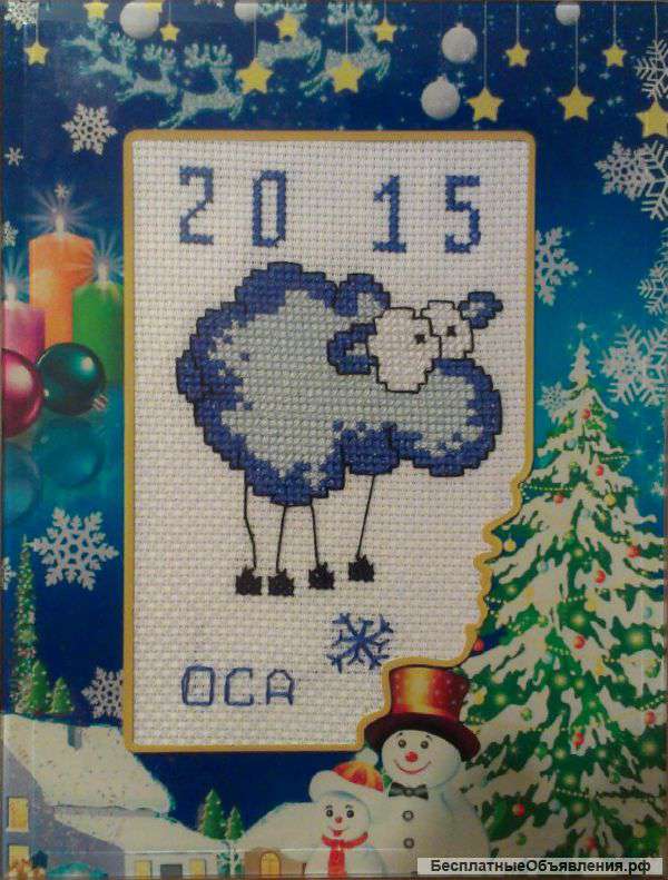 Овечки в новогодней рамочке