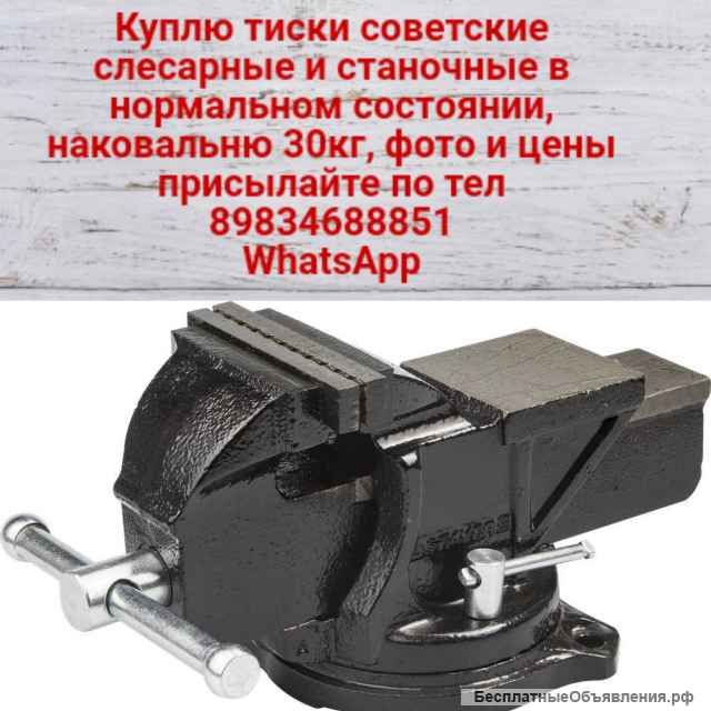 Услуги поиска, продажи вашего товара