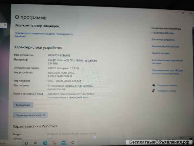 Офисный ноутбук Lenovo G50-30