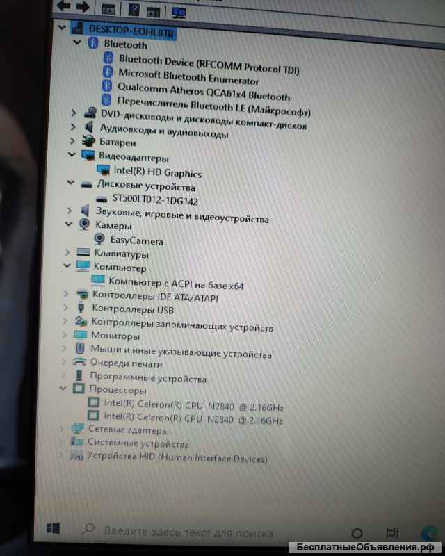 Офисный ноутбук Lenovo G50-30