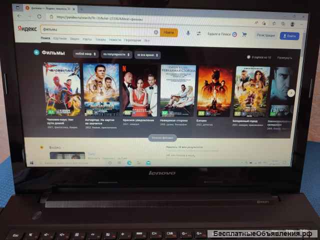 Офисный ноутбук Lenovo G50-30