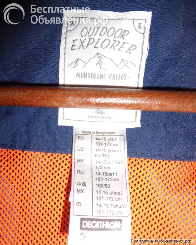 Теплые куртки Benetton Ostin Decathlon для мальчика в идеальном состоянии