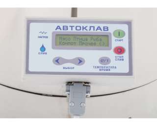 Автоклавы, сыроварни, оборудование для виноделия, почтовые ящики