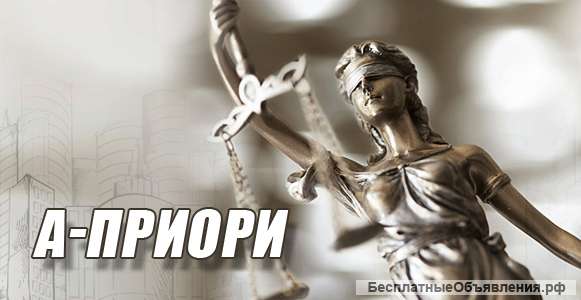 Оказание юридических услуг резидентам РФ