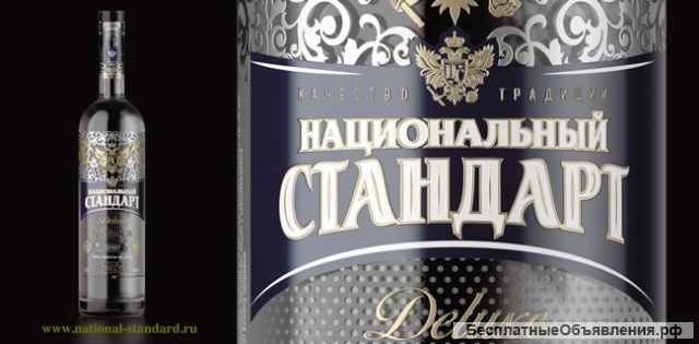 Водка экстра-класса от прямого производителя