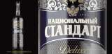 Водка экстра-класса от прямого производителя