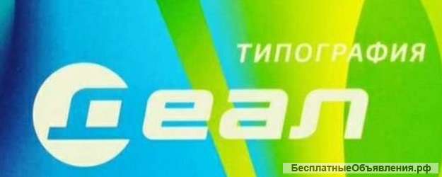 Требуется менеджер активных продаж