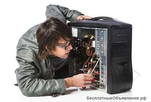 Ремонт и обслуживание компьютеров