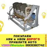 Куплю Дорого Вакуумные Выключатели Bb/tel, Ism15, Shell2