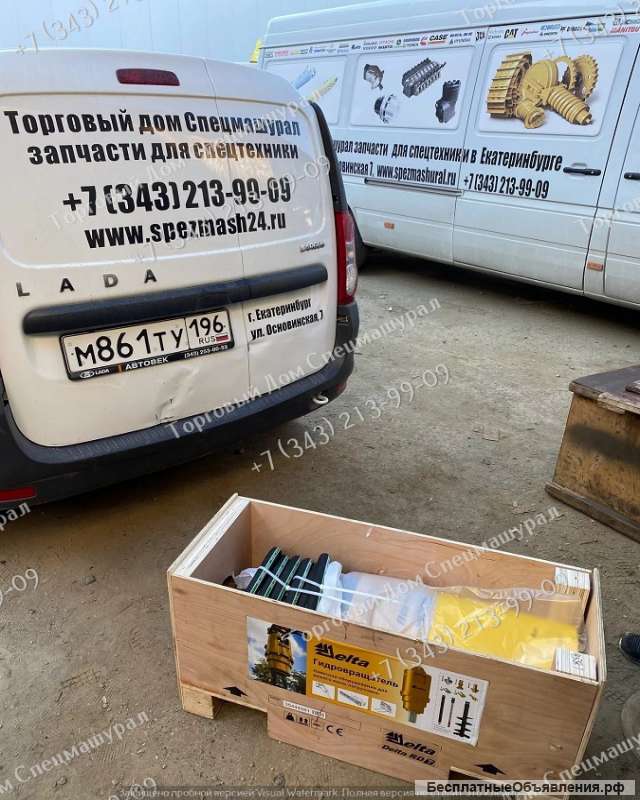 Delta RD-7 гидробур
