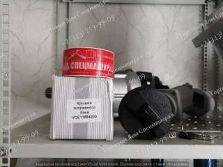 Крышка топливного бака VOE11884200 для Volvo BL61, BL71