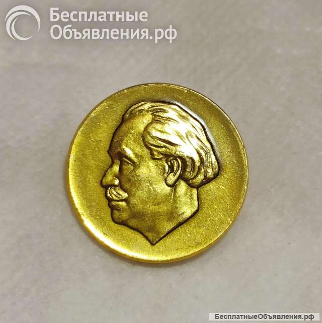Значок Георгий Димитров. Болгария. Тяжёлый