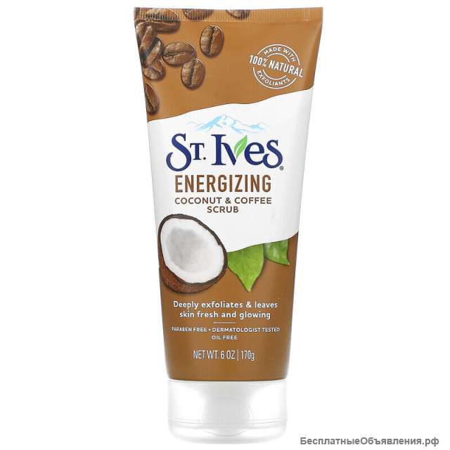 St. Ives Energizing Бодрящий скраб с кокосом и кофе, 170 гр