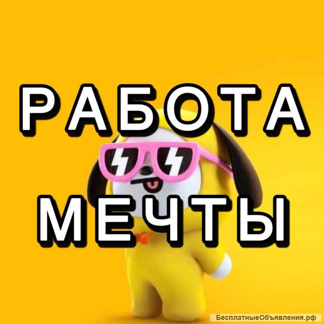 Помощник секретаря