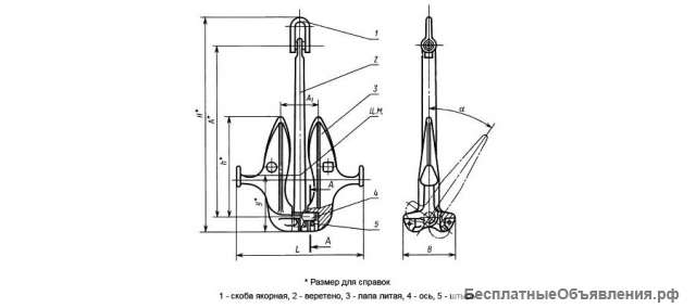 Якорь Матросова 100 кг