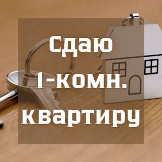 Сдаю 1-комнатную квартиру, по Ауэзова 7, 15 500 сом, б/п