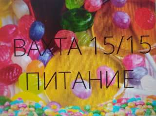 Упаковщик чая, работа вах той 15/30 в Москве с питанием