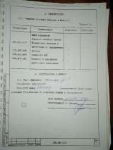 Компрессорная Станция НВ 10Э