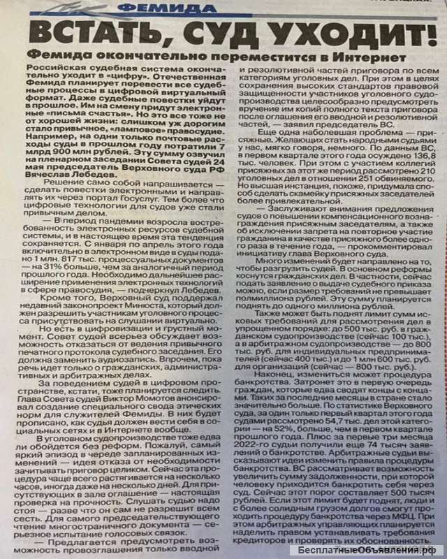 Юридическая помощь