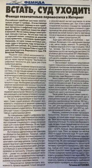 Юридическая помощь