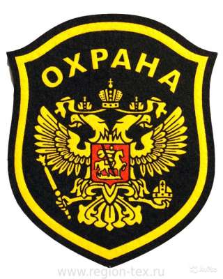 РАБОТА В ОХРАНЕ на ТЦ/ Гипермаркет/ Склады
