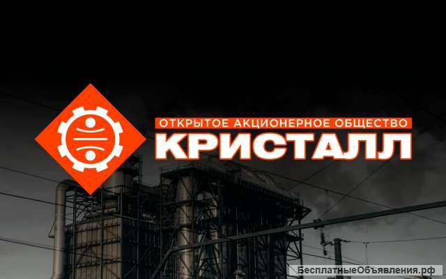 Куплю акции ОАО «Кристалл»