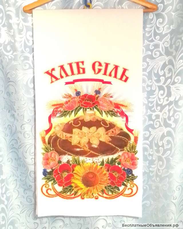 Свадебные рушники