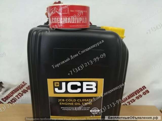 Масло моторное JCB 5W40 для экскаваторов-погрузчиков JCB 3CX