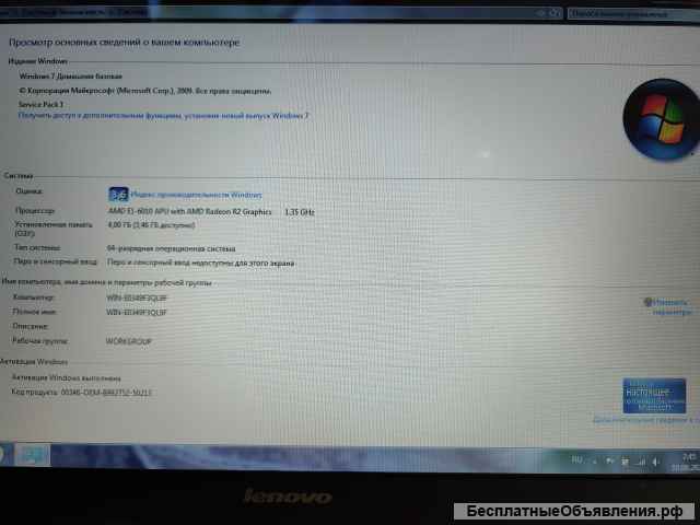 Ноутбук Lenovo B50-45
