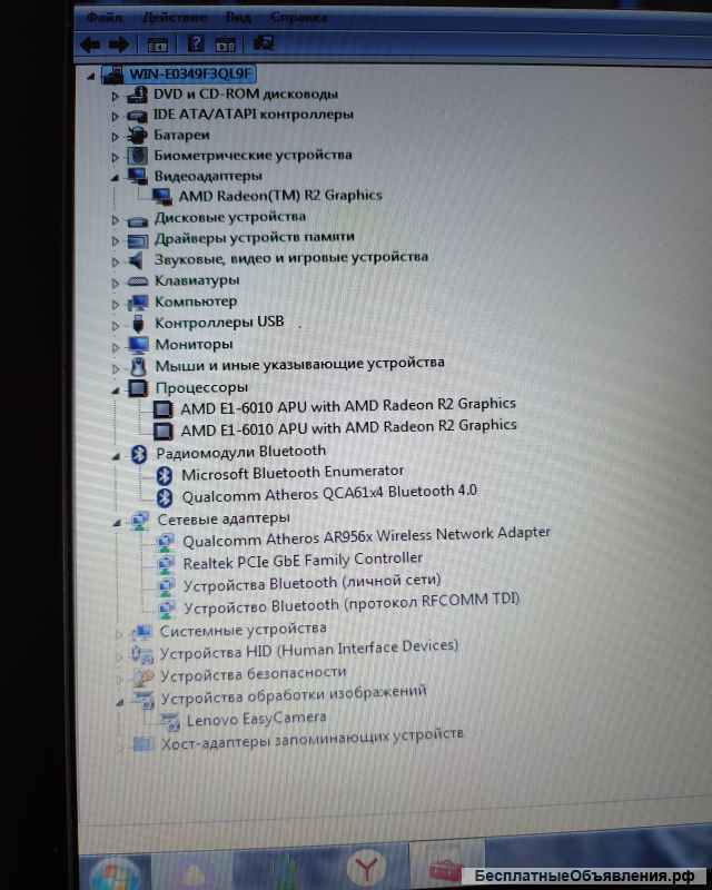 Ноутбук Lenovo B50-45