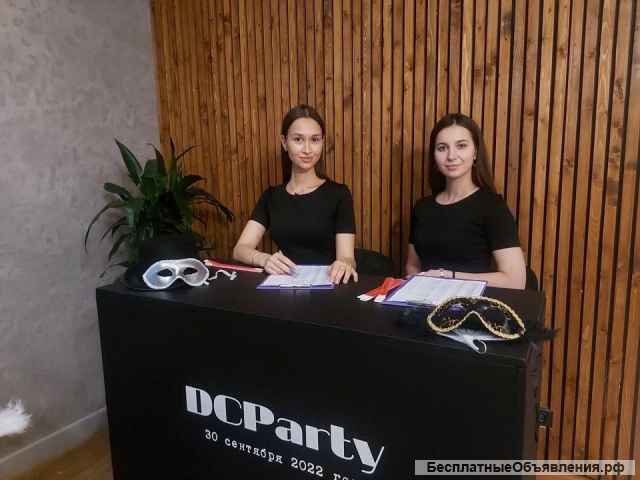 Хостес для Event мероприятий