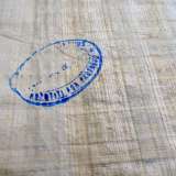 Папирус Клеопатра винтаж 1990 г