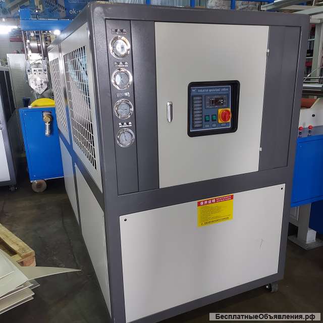 Чиллер промышленный