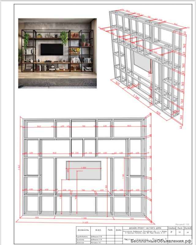Изготовление металлоконструкций