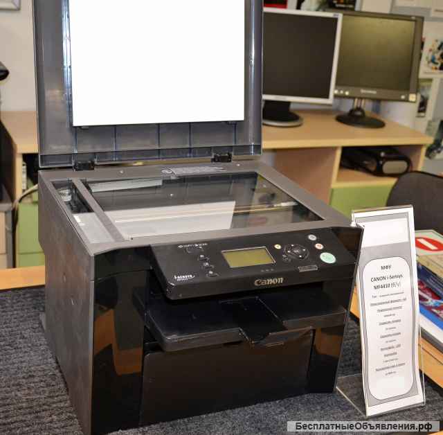 МФУ (принтер, сканер, копир) лазерное CANON i-Sensys MF4410
