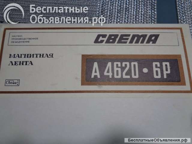 СВЕМА Магнитная лента 6.25 мм на бабине 1000 метров