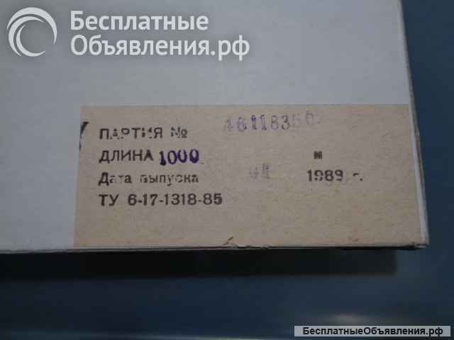 СВЕМА Магнитная лента 6.25 мм на бабине 1000 метров