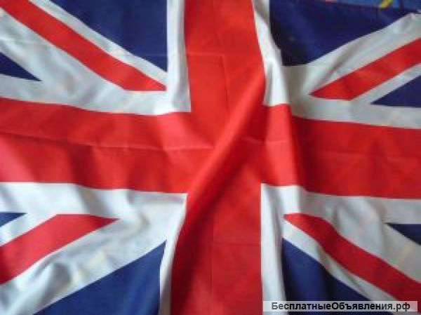 Репетитор английского языка