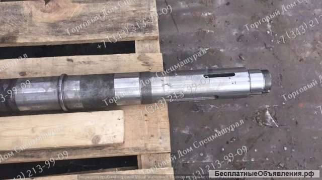 Вал горизонтальный 652Б.036 для экскаватора Э-652 Ковровец