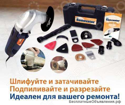 Новое универсальное устройство