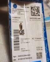 Подвески Sokolov серебряные с фианитами, новые