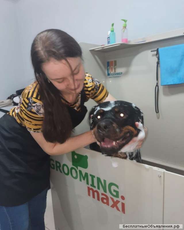 Груминг салон ХАН